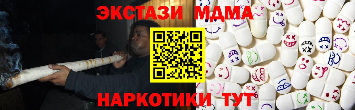 Ecstasy диски Армавир