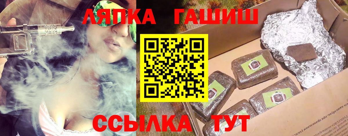 ГАШ Изолятор  купить закладку  ГАШ  Гашиш Premium  Армавир  Вход с VPN 