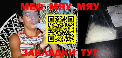 метамфетамин Краснодар