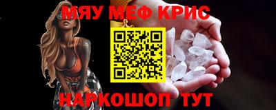 ГАЛЛЮЦИНОГЕННЫЕ ГРИБЫ Краснознаменск
