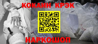МДМА Краснокаменск