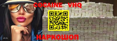ГАЛЛЮЦИНОГЕННЫЕ ГРИБЫ Краснознаменск