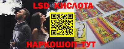 МДМА Краснокаменск