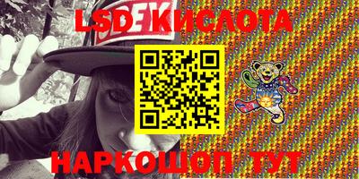 метамфетамин Краснодар