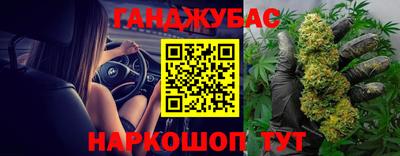 метамфетамин Краснодар