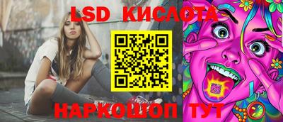 ГАЛЛЮЦИНОГЕННЫЕ ГРИБЫ Краснознаменск
