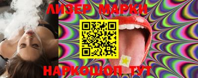 ГАЛЛЮЦИНОГЕННЫЕ ГРИБЫ Краснознаменск