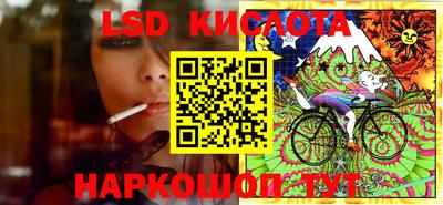 МДМА Краснокаменск