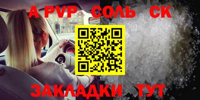 МДМА Краснокаменск