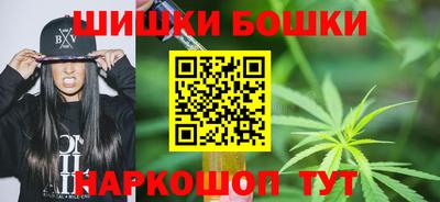 метамфетамин Краснодар