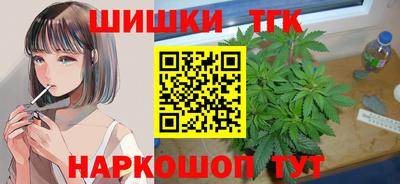 метамфетамин Краснодар