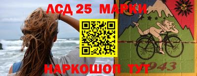 метамфетамин Краснодар
