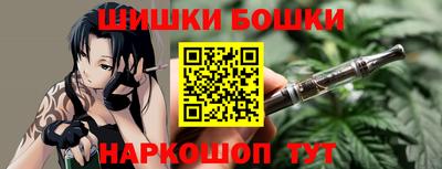 метамфетамин Краснодар