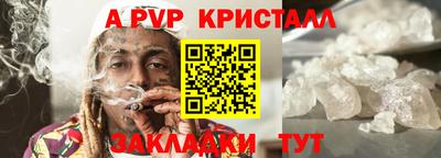 метамфетамин Краснодар