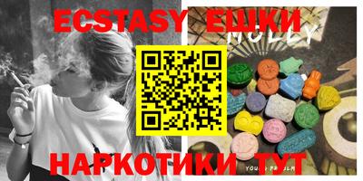 метамфетамин Краснодар