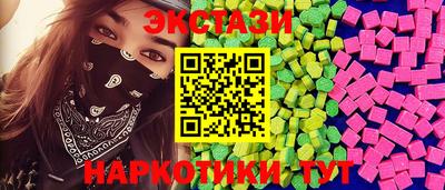 МДМА Краснокаменск