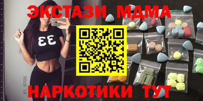 метамфетамин Краснодар