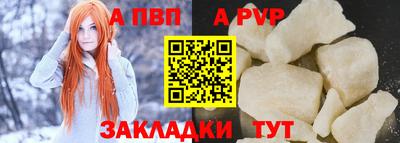 метамфетамин Краснодар