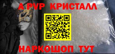 ГАЛЛЮЦИНОГЕННЫЕ ГРИБЫ Краснознаменск