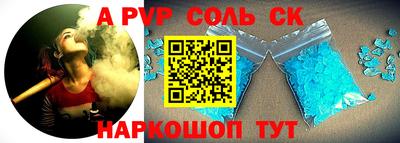 МДМА Краснокаменск