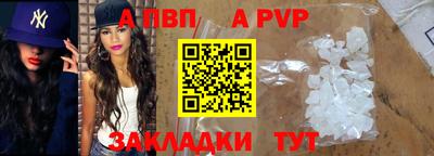 метамфетамин Краснодар