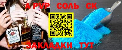 ГАЛЛЮЦИНОГЕННЫЕ ГРИБЫ Краснознаменск