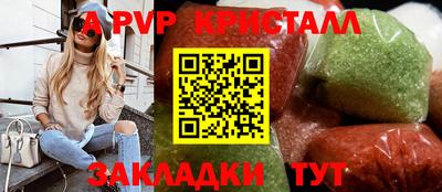 ГАЛЛЮЦИНОГЕННЫЕ ГРИБЫ Краснознаменск
