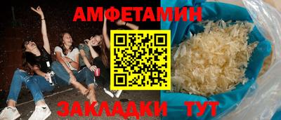 метамфетамин Краснодар