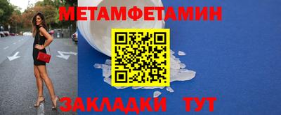 МДМА Краснокаменск