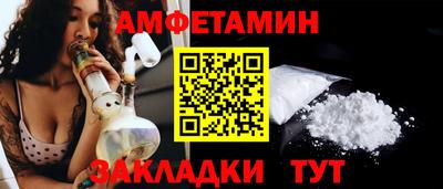 МДМА Краснокаменск