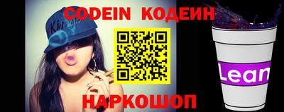 метамфетамин Краснодар