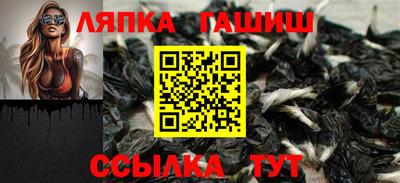 ГАЛЛЮЦИНОГЕННЫЕ ГРИБЫ Краснознаменск