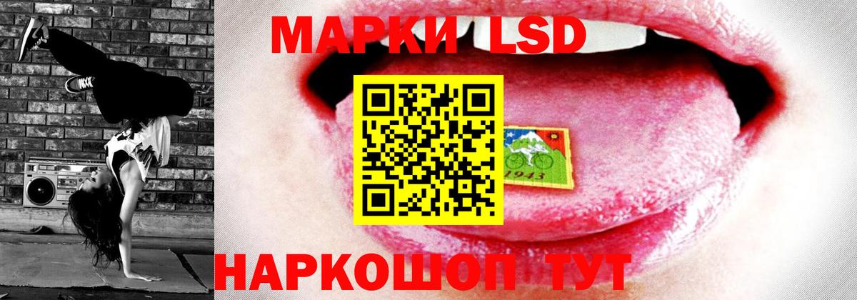 Лсд 25 экстази  LSD-25 экстази кислота  Вход с VPN  МЕГА зеркало  Лсд 25 экстази ecstasy  Армавир 