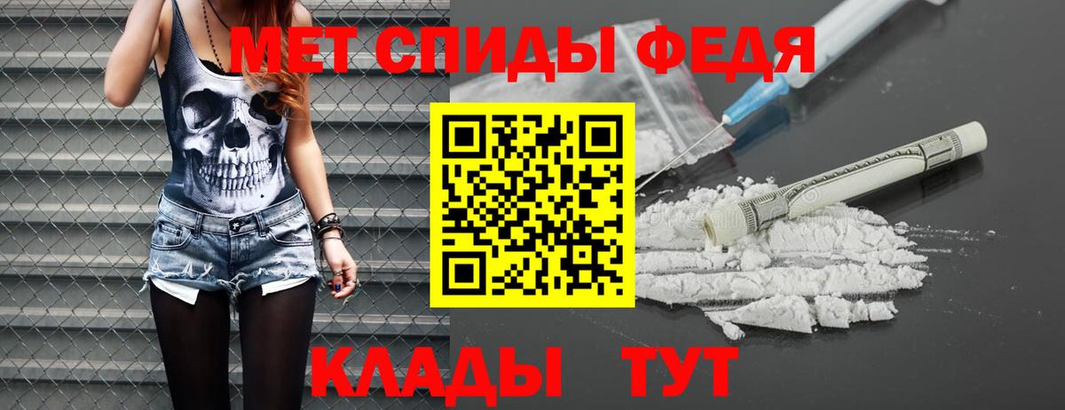 Армавир  Метамфетамин винт  Вход с VPN 